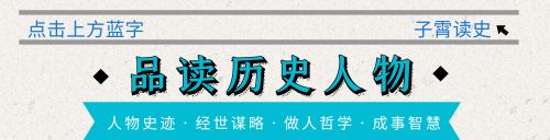 崔杼弑君的故事：臣子妻，不可欺！真是一段很狗血的历史故事