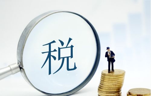 从古至今都需要纳税，纳税光荣，那唐朝的税收制度是什么？