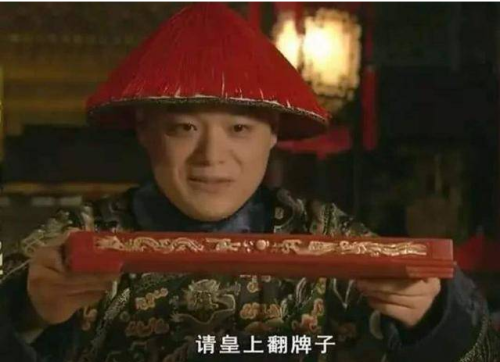 清朝后宫侍寝规矩：妃子侍寝只有一炷香时间，皇帝只能和皇后过夜