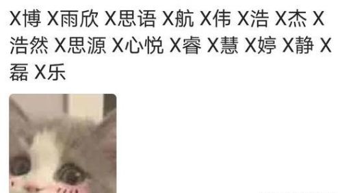 俊杰是什么意思