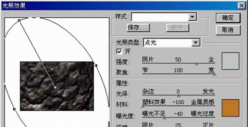 这个纹路用PS怎么做出来