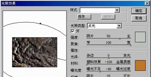 这个纹路用PS怎么做出来