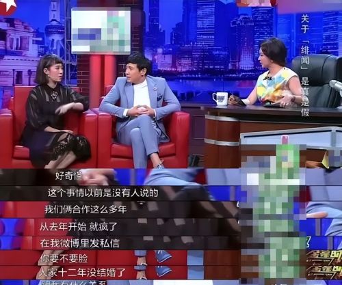 曝沈腾王琦婚变!知情人士称沈腾病情恶化恐退圈，王琦选择离婚