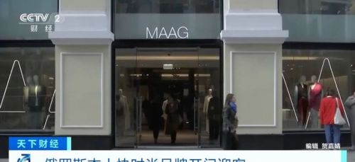 500多家门店关闭！它，“更换门庭”