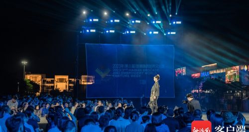 组图 | 2023年（第三届）海南锦绣世界文化周开幕秀上演