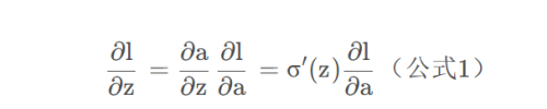 深度学习——反向传播（Backpropagation）