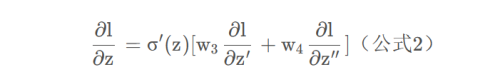 深度学习——反向传播（Backpropagation）