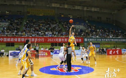 连平队夺魁！河源男子篮球联赛圆满闭幕