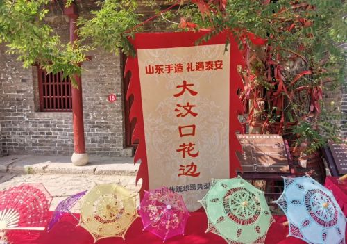 泰安市首届大汶口古镇小戏小剧节启动仪式举行