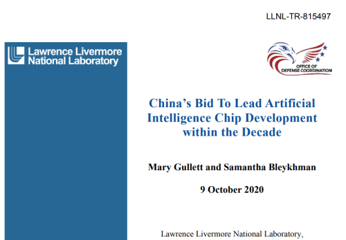 深度|中美AI芯片发展报告：美国制裁华为背后的逻辑