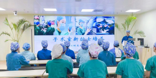 南昌大学二附院举办手术室进修护士专题培训