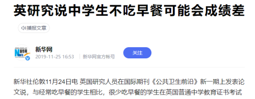 别吃了！这4种早餐不仅伤害健康还影响娃大脑发育，很多家庭天天都在吃