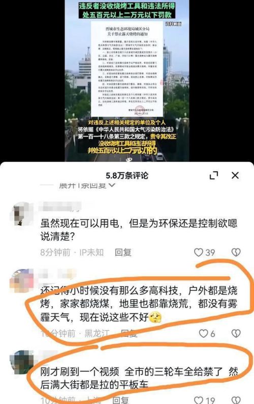 山东淄博烧烤火出圈，可空气质量是全省最差，难道是烧烤惹的祸？