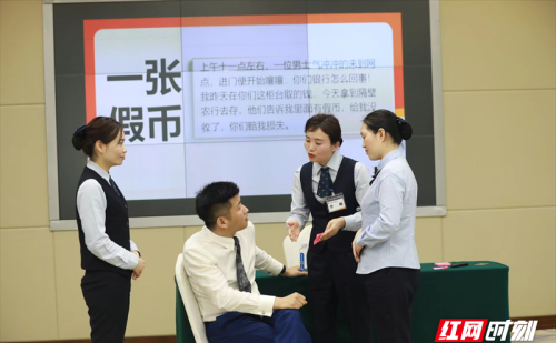 邮储银行郴州市分行开展 规范化服务能力提升专项培训