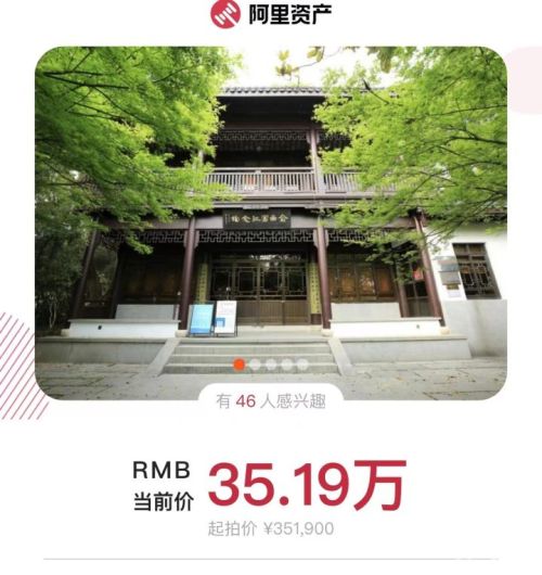 起拍价190万！西湖白堤上这个小小商亭正在招租中，你去买过矿泉水、烤香肠吗？