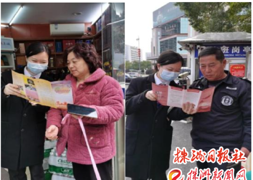 湖南银行泰山支行开展整治拒收现金宣传活动