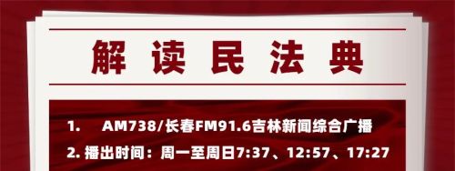 【解读民法典】楼上装修将厨房改成卫生间，这样的改造合理吗？