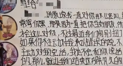 熊孩子绝交信有多敢写？各种“狠话”张嘴就来，签字画押都用上了