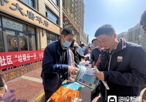 北京路街道开展垃圾分类宣传进社区活动