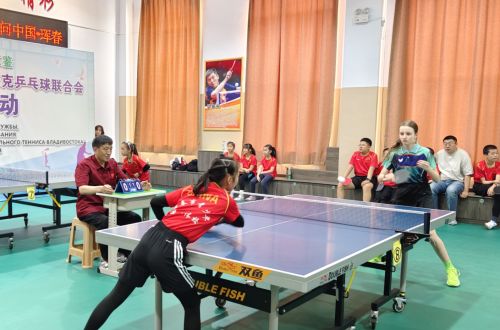 珲春市开展中俄青少年体育赛事交流活动