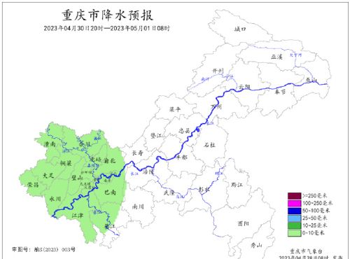 今日重庆各地有阵雨或分散阵雨 平坝河谷地区能见度较低、道路湿滑