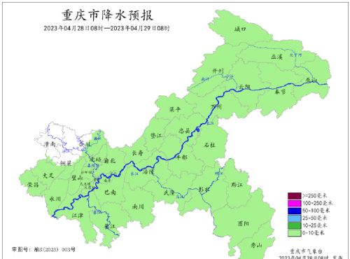 今日重庆各地有阵雨或分散阵雨 平坝河谷地区能见度较低、道路湿滑