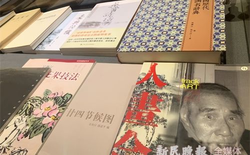 “画亦词——吴藕汀作品展”昨在义乌开幕