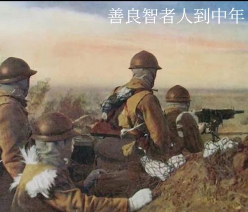 1939年10月，罪不可赦的日寇制造淇县田庄惨案