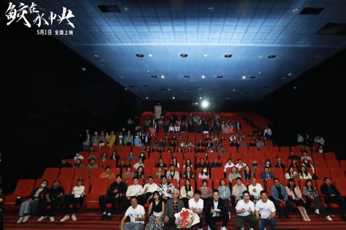 电影《鲛在水中央》首映，“蒙丹”牟凤彬称被观众记住是荣幸
