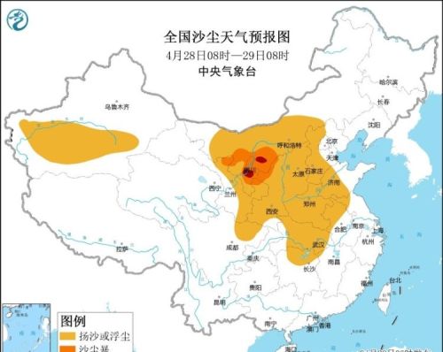 中央气象台：西北华北黄淮江淮等地有沙尘天气