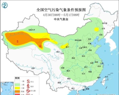 中央气象台：西北华北黄淮江淮等地有沙尘天气