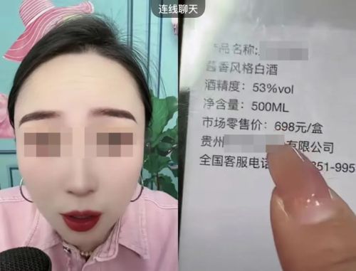 被封杀60天后，「情感主播」又出来害人了