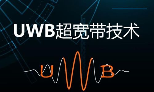 飞睿智能UWB标签定位方案，高精度测距通信，厘米级定位技术应用