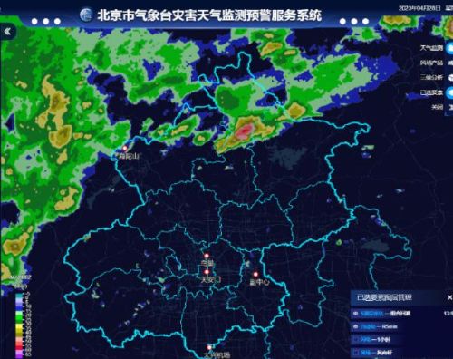 雷电黄色预警！北京局地短时雨强较大，伴有小冰雹