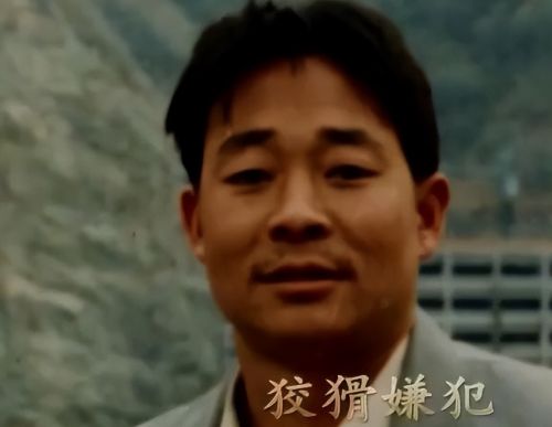 01年男子雨夜殒命,民警调查案件真相,竟发现死者与村长互戴绿帽