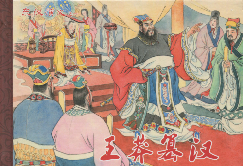 儒家帝王大搞战狼外交，全面征讨四夷，却为何弄得内部烽烟四起？