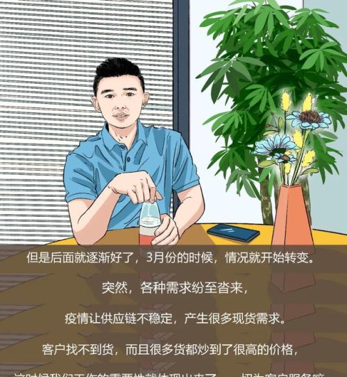 销售冠军都这么拽吗——我敢说，你敢写吗？