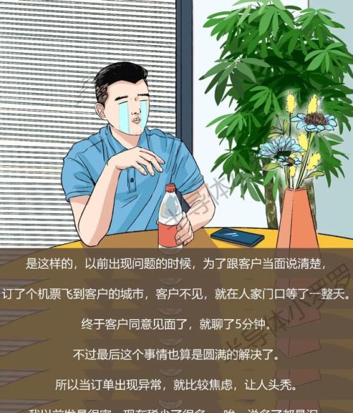 销售冠军都这么拽吗——我敢说，你敢写吗？