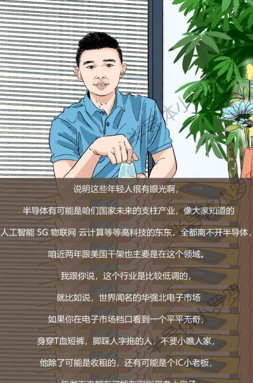 销售冠军都这么拽吗——我敢说，你敢写吗？