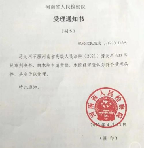 男子现金买房后房产被查封，当事人申请检方监督