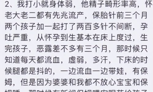 豪门阔太从28楼跳下，8年风光背后，是冲动的婚姻和彻底的绝望