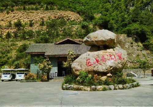 陕西泾阳郑国渠旅游风景区