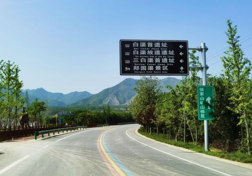 陕西泾阳郑国渠旅游风景区