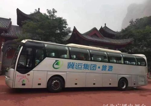 重磅！热烈欢迎旅游包车，河北又出新利好！