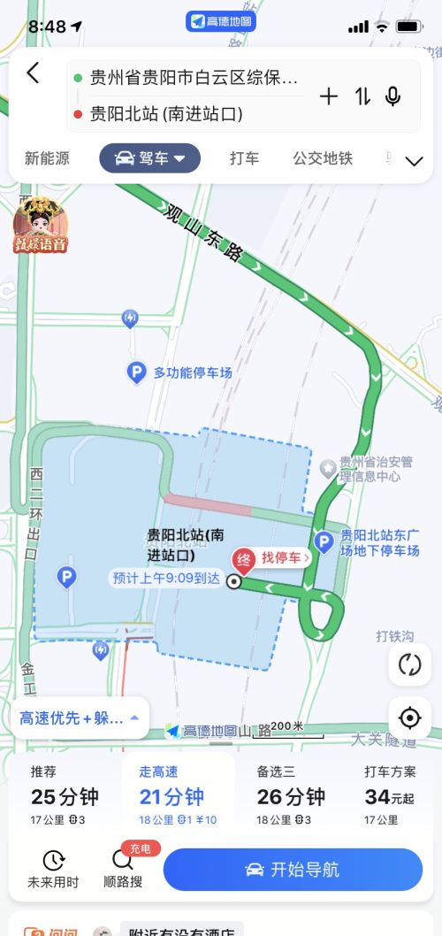车辆可直接前往！贵阳北站南进口正式启用（附路线图）