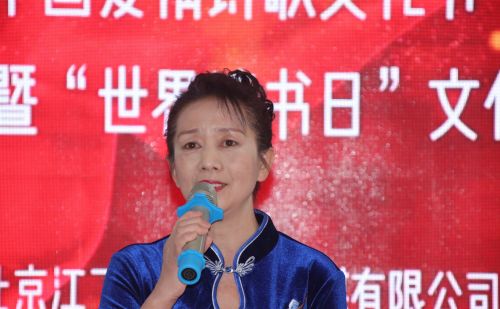 中国爱情诗歌文化节辽宁分会场启动仪式在沈北社区学院成功举行