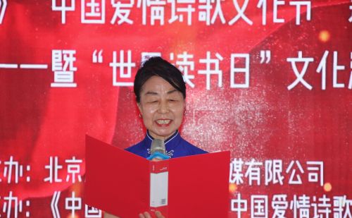 中国爱情诗歌文化节辽宁分会场启动仪式在沈北社区学院成功举行