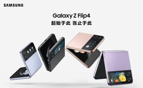 三星重返市场第一，Galaxy S23 Ultra、Galaxy Z Flip 4有何亮点？