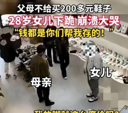 “女儿花700元爬泰山”事件引热议，我看到了令人窒息的家庭教育