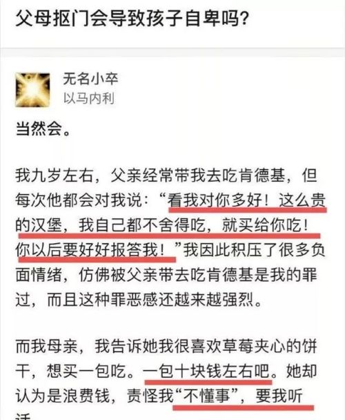 “女儿花700元爬泰山”事件引热议，我看到了令人窒息的家庭教育